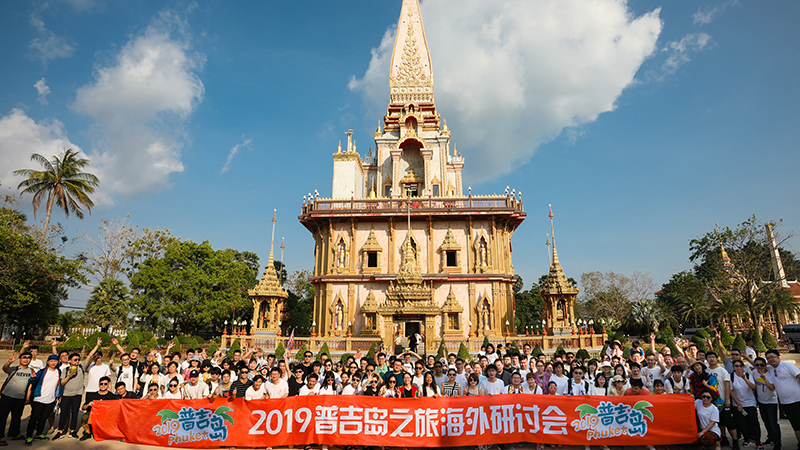 冰蟲(chóng)普吉島旅游